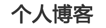 讯浪